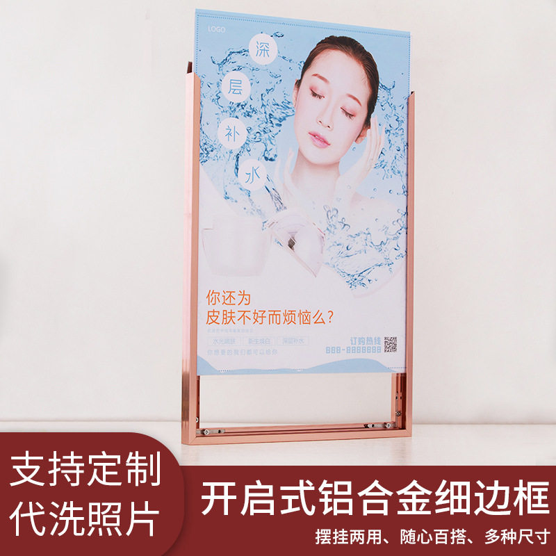 直角磁吸开启式透明相框电梯广告铝合金画框插入抽拉式免钉挂墙框