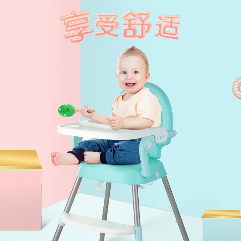 宝宝餐椅儿童座椅婴儿吃饭椅子bb凳子多功能折叠儿童饭桌便携式