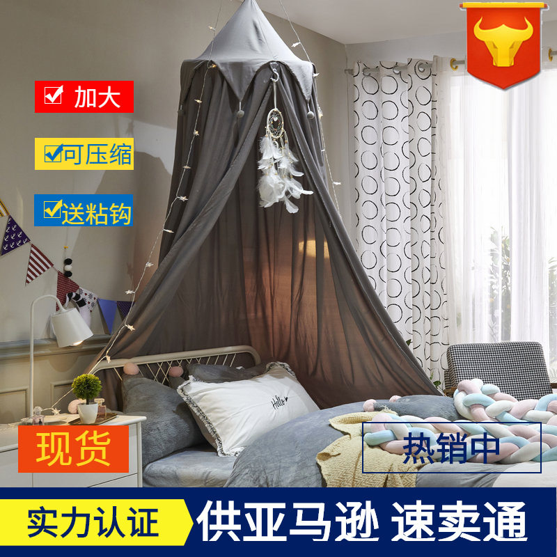 小号北欧风吊球新款床幔流苏遮光保暖蚊帐床头床帘儿童帐篷