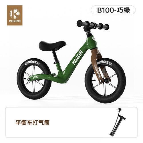 Kazam男女儿童无脚踏儿童平衡车