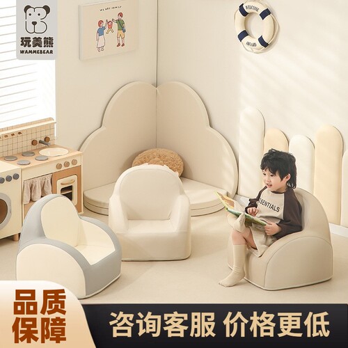 玩美熊儿童小沙发婴儿可爱轻奢简约男女孩公主宝宝坐凳幼儿园座椅