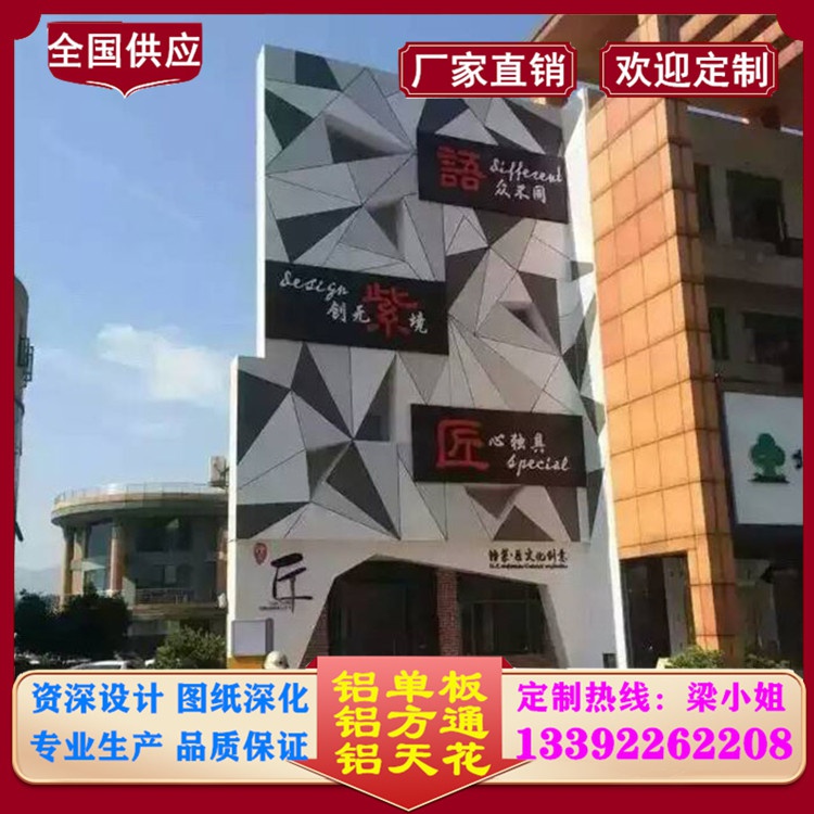 墙氟头漆铝单板外墙门碳冲孔D雕花镂空造型铝板装饰材料