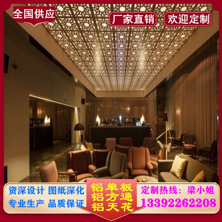 极速墙氟头漆铝单板外墙门碳冲孔D雕花镂空S造型铝板装饰材料