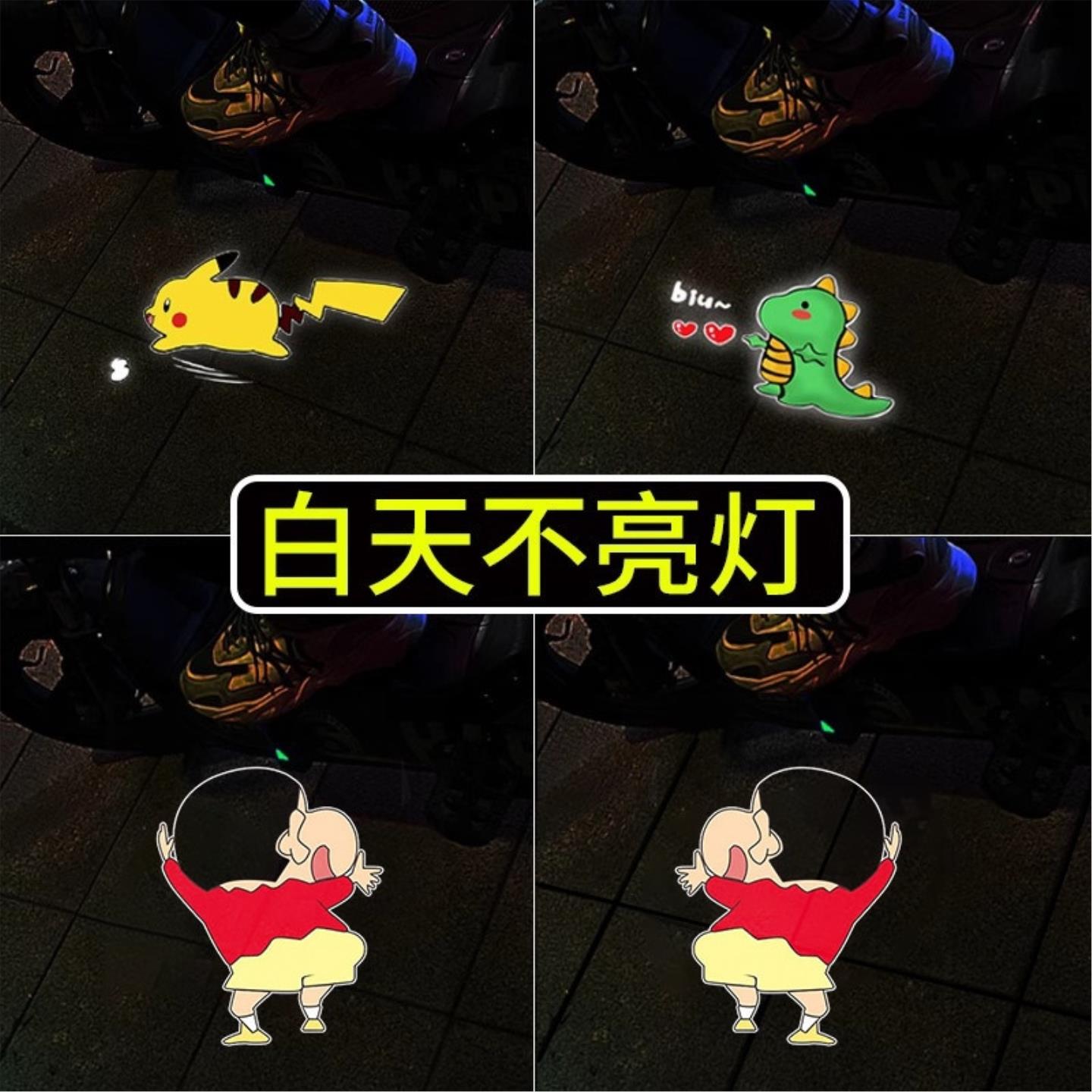 儿童自行车动态投影灯电动摩托车可爱卡通皮卡丘车载迎宾灯车装饰