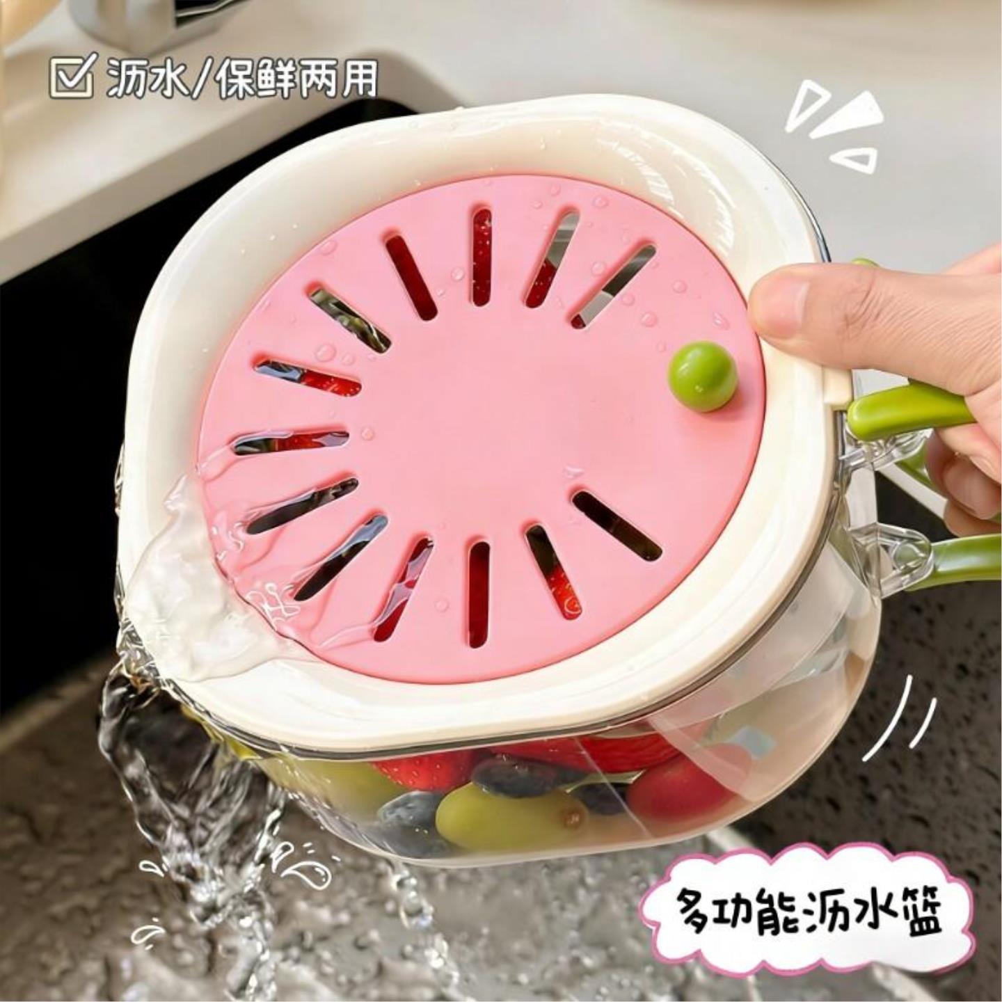 洗水果沥水篮折叠手柄带盖高颜值食品级果盘家用厨房保鲜水果碗