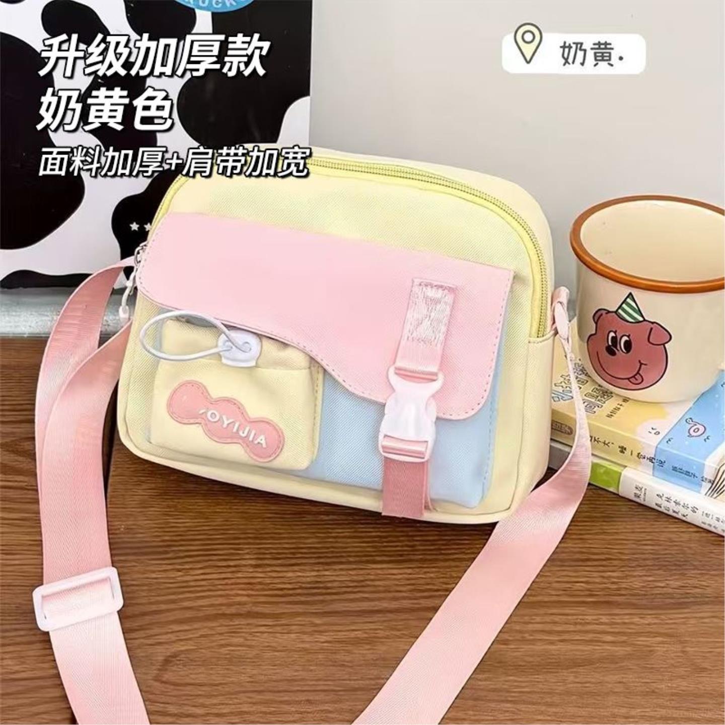可爱学生出游包包女多巴胺少女百通用款女包
