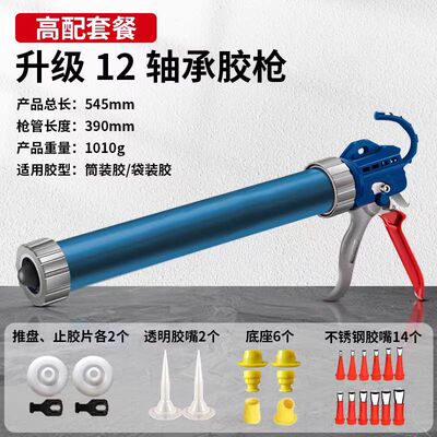 玻璃硅胶枪打胶手动压胶枪家用密封美缝门窗结构胶枪通用省力工具