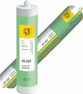 杭州之江金鼠JS 222工程用透明黑色玻璃胶阳光房幕墙门窗背景墙用