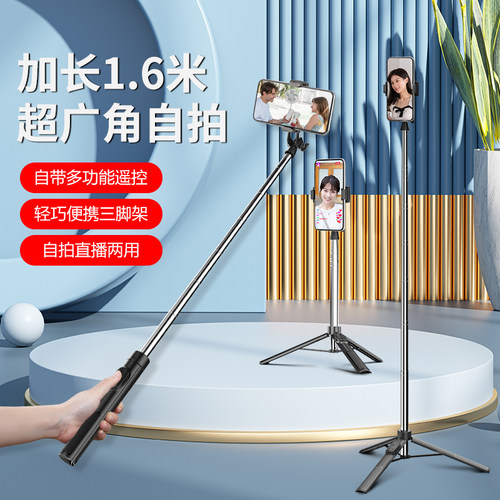 伸缩美颜补光灯自拍杆ADYSS/叠品