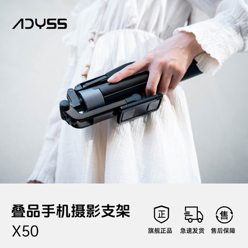 自拍杆三脚架2026新款拍照神器