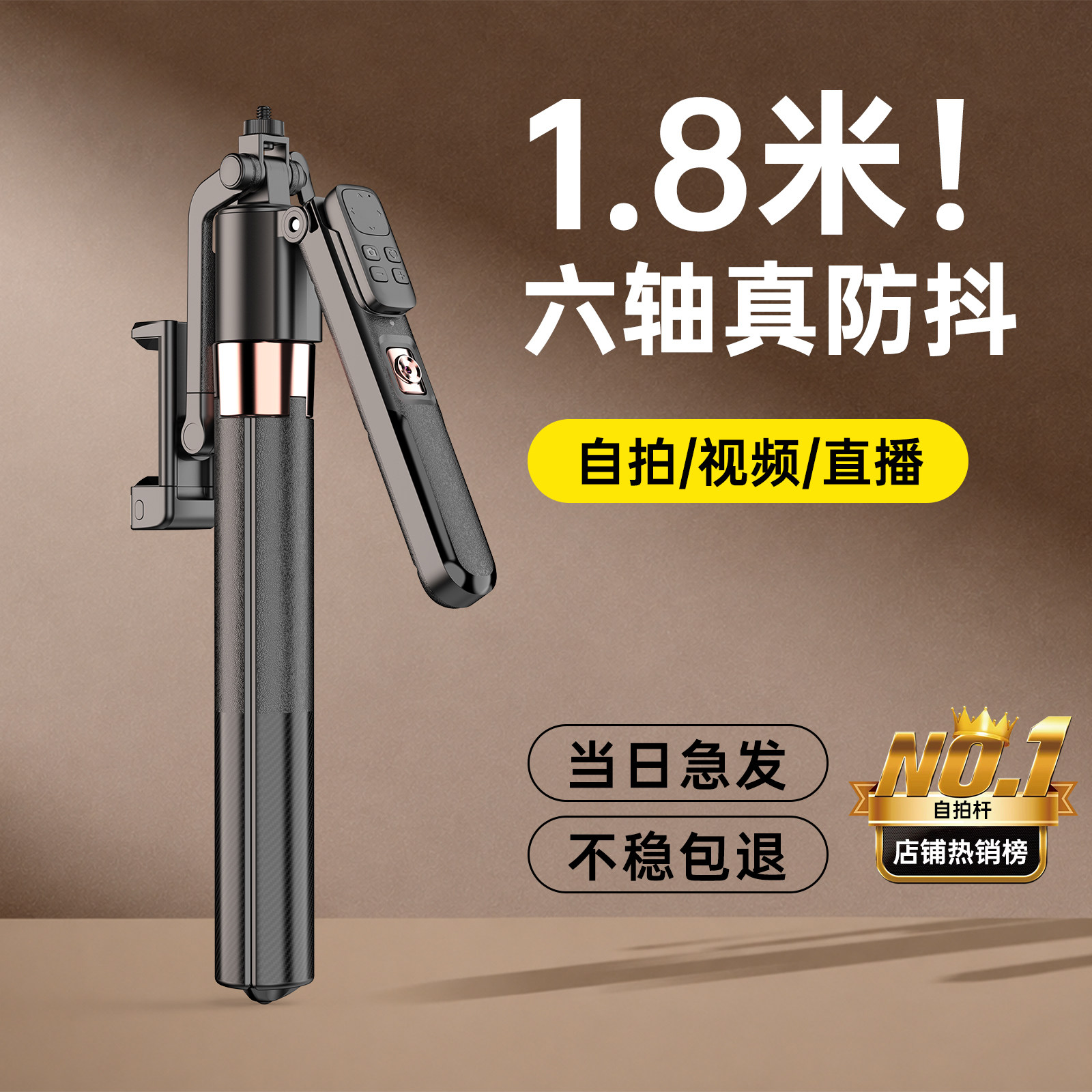 叠品A6000智能AI云眼跟拍云台自拍杆2026新款铝合金全自动人脸追踪360度旋转落地丢丢三脚架手机直播拍摄神器