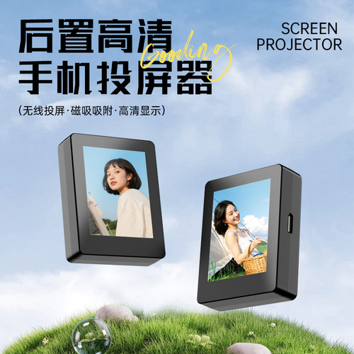 叠品手机磁吸自拍投屏器户外专用网红直播拍照神器双频传输高清画质智能一体便携蓝牙无线后置自拍显示屏