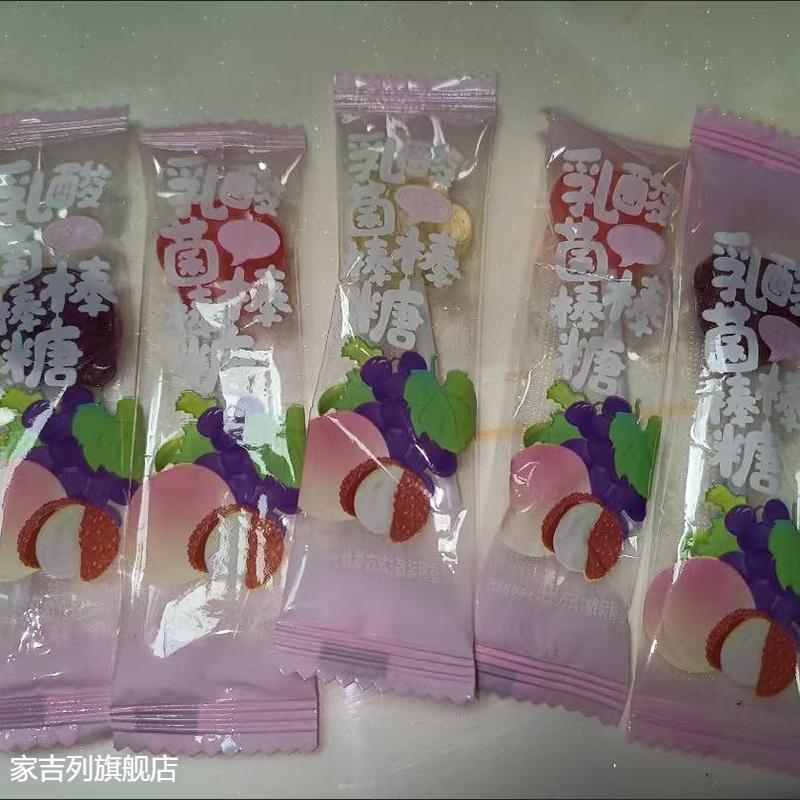 乳酸菌维c棒棒糖可爱猫爪水果味高颜值糖果儿童零食节日礼物硬糖