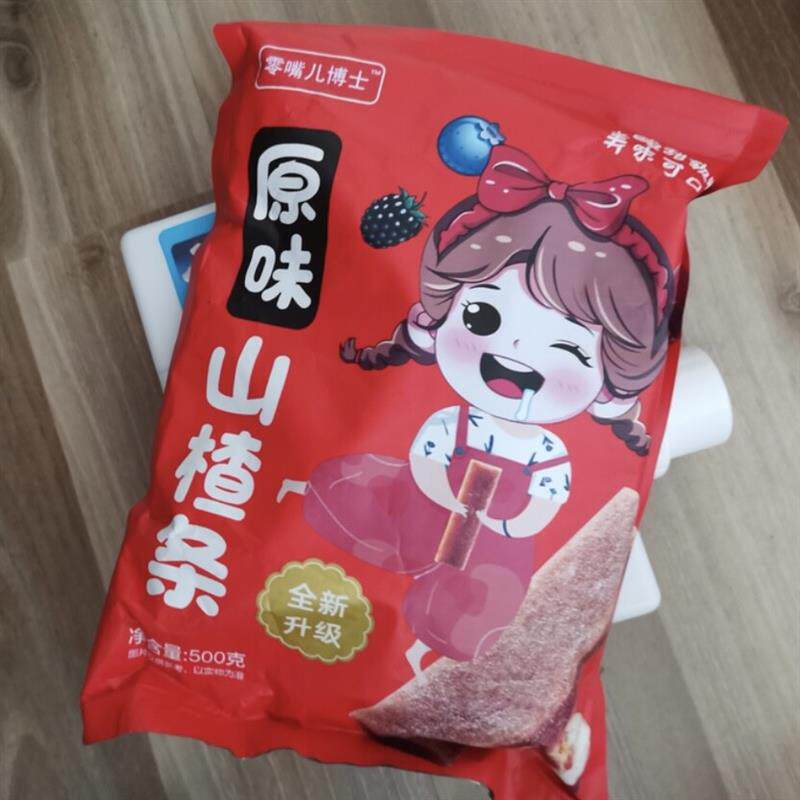 零嘴儿博士桑葚山楂条蓝莓原味山楂干0香精0防腐儿童传统正宗零食