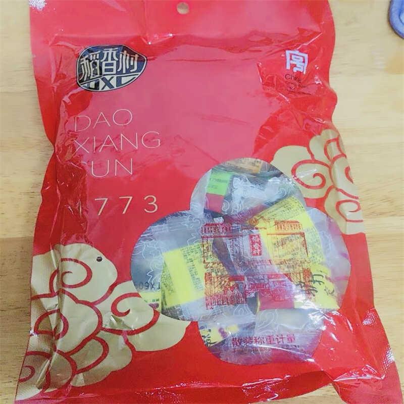 驴打滚500g特产麻团艾窝窝传统糕点点心零食品美食麻薯小吃