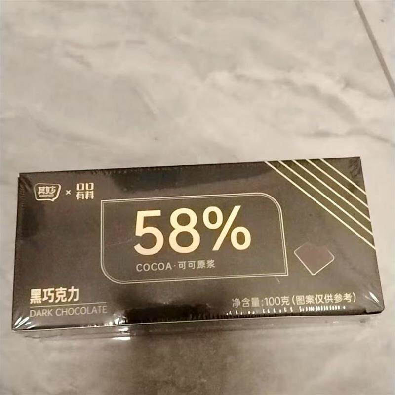 100%每日纯黑巧克力纯可可脂俄罗斯风味巧克力散装低零食