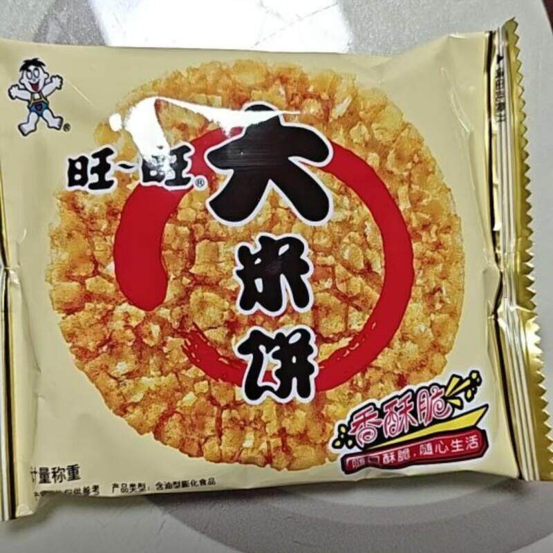 大米饼雪饼饼干办公室下午茶儿童小零食小吃休闲食品散装