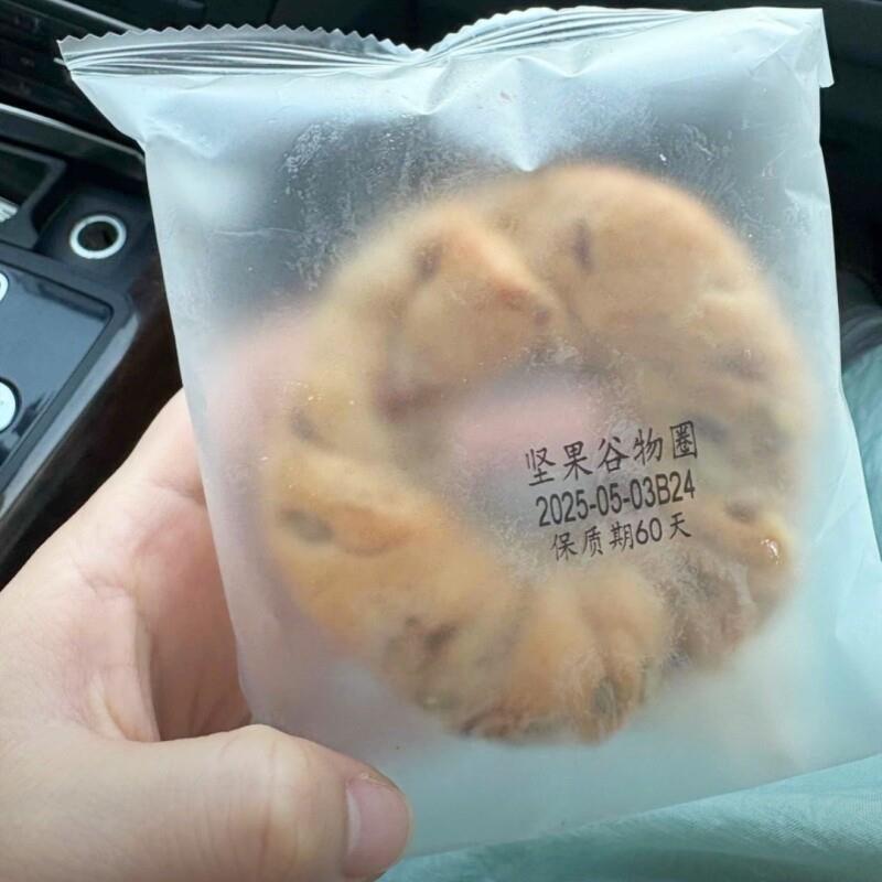 全麦坚果谷物圈75g*13枚/箱充饥食品面包早餐解馋零食