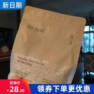 soacai燕麦片老式纯全粒燕麦片钢切燕麦隔夜无麸质燕麦奇亚籽粉