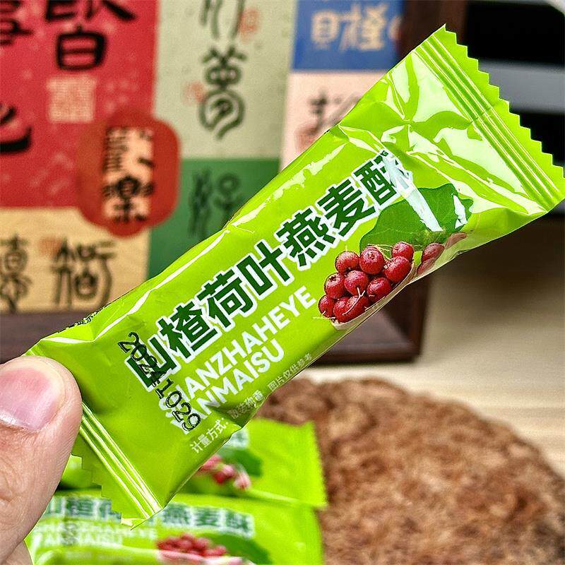 新日期坚果山楂荷叶燕麦酥蛋白棒代餐压缩饼干饱腹