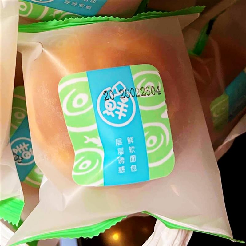 [到手一箱16个]众德手撕面包饱腹代餐松软鲜香营养早餐烘焙食品