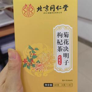 菊花枸杞决明子茶蒲公英养生肝火茶包熬夜益肝花茶旺盛