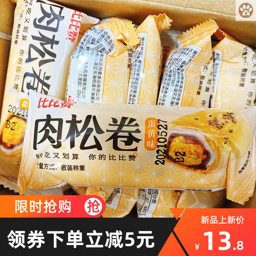 蛋卷面包多少钱 蛋卷面包价格 小麦优选