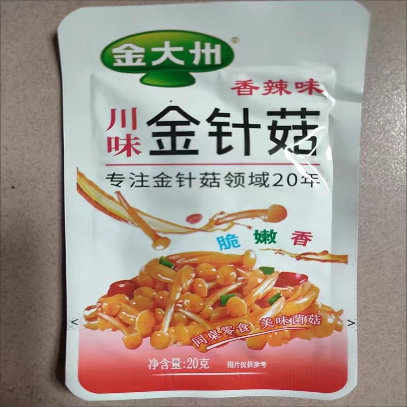 金大洲金针菇休闲零食香辣即食麻辣金针蘑小袋小包装下饭菜