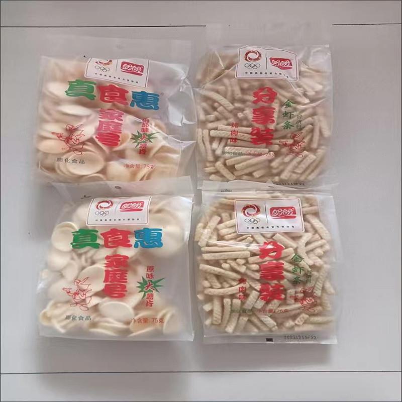 家庭号薯片虾条原味薯条大包整箱开学零食宿舍囤货零食大礼包