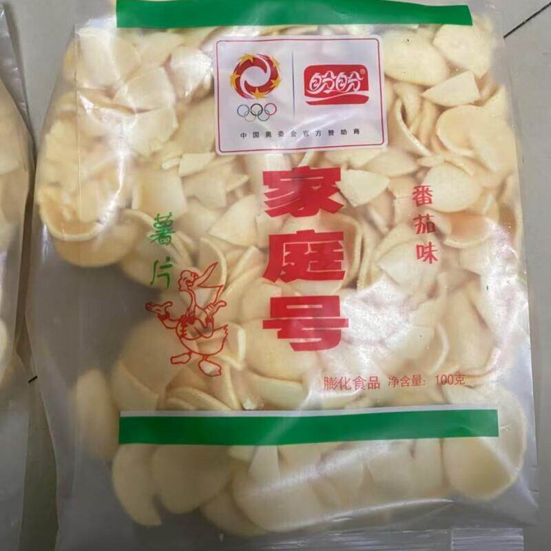 家庭号薯片虾条超大包解馋休闲食品小吃零食礼包