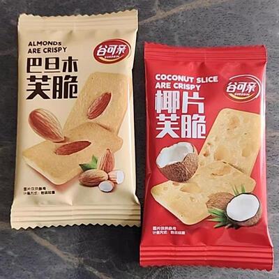 谷可亲坚果脆饼腰果巴旦木巧克力椰片薄脆饼煎饼老人儿童休闲零食