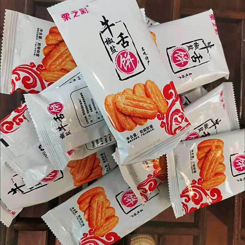 新日期栗之彩椒盐牛舌饼酥饼馅饼糕点独立包装零食小吃烧饼咸味饼