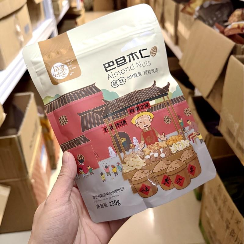 新货每果时光原味巴旦木仁250g大杏仁片坚果仁扁桃仁干果年货零食