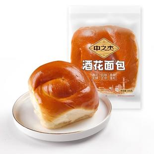 中之杰面包传统老式面包东北特产酒花发酵21天新鲜整箱早餐零食品