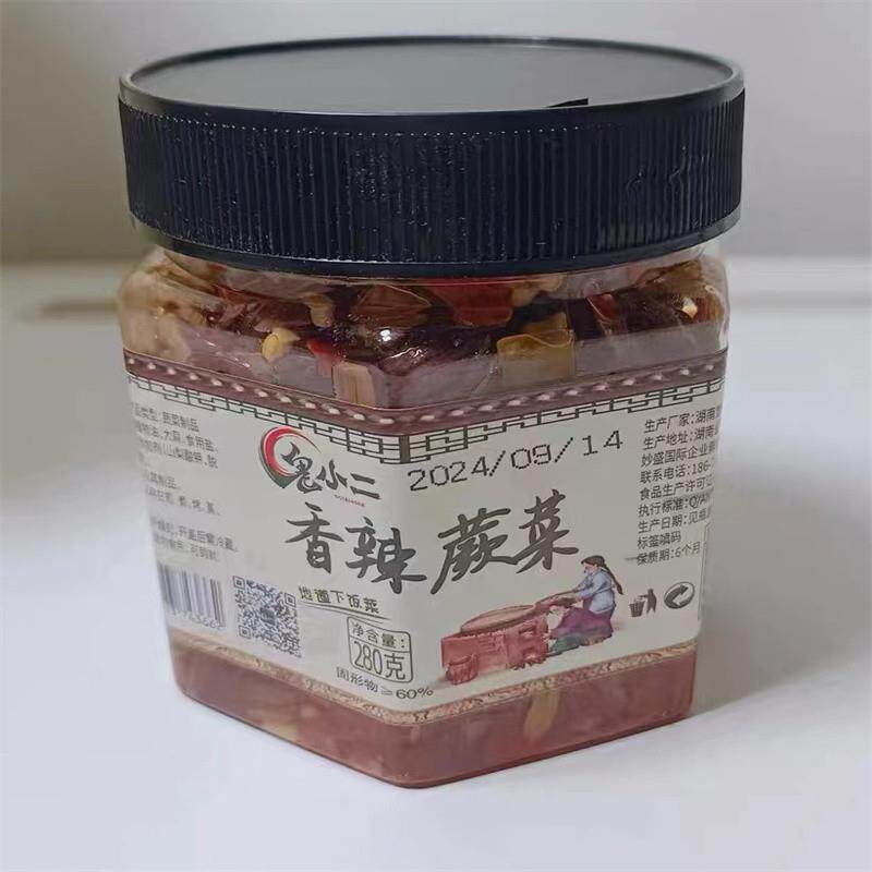 即食下饭菜香辣蕨菜湖南正宗泡菜咸菜剁辣椒野生蕨菜爽口脆嫩野生