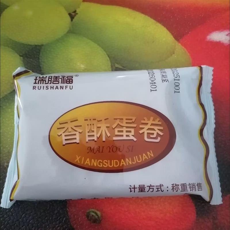 瑞膳福手工蛋卷1独立包装一整箱饼干蛋卷散装健康零食