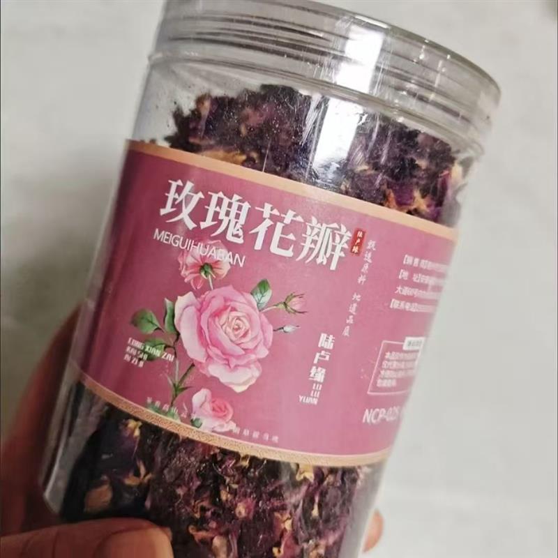 平阴玫瑰花瓣食用重瓣玫瑰干花瓣烘焙花草茶可食用健康茶饮