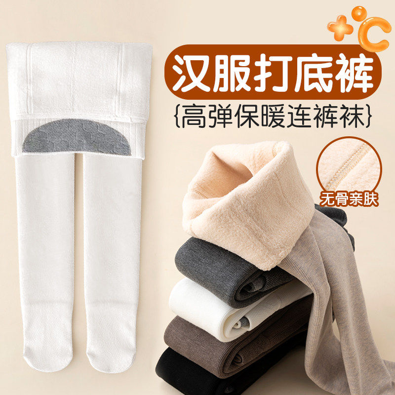 官方正品女童裤袜加绒白色儿童打底裤宝宝汉服连裤袜冬季加厚春秋