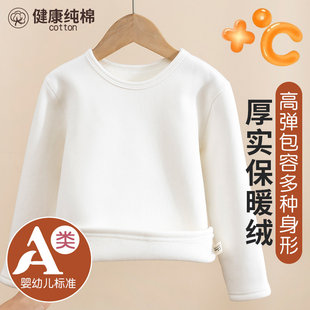 官方正品白色打底衫女童加绒加厚男童保暖内衣低领舞蹈上衣冬季儿