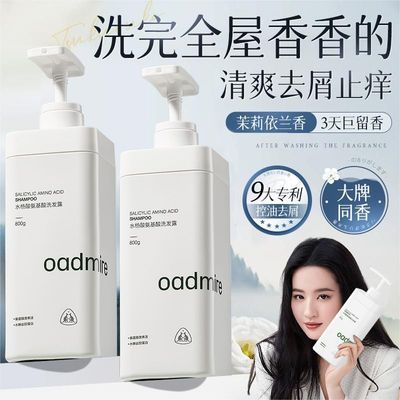 刘亦菲推荐洗发水控油蓬