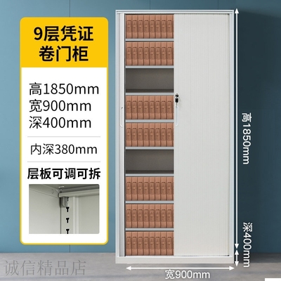 十二层财务凭证柜记账账本档案柜办公合同函件资料收纳文件柜办公