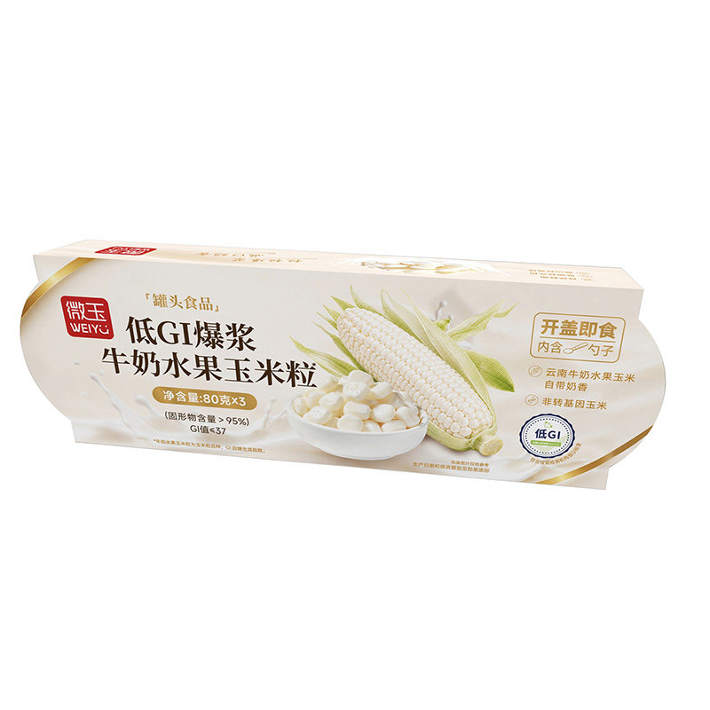 微玉 低GI爆浆牛奶水果玉米粒 开盖即食 奶香脆甜 3条装（共9碗）