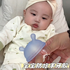 小蘑菇牙胶宝宝口欲期小月龄磨牙棒婴儿防吃手可水煮食品级咬咬胶
