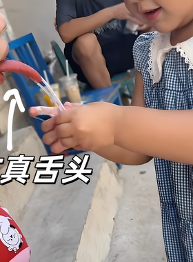 钢针穿舌魔术道具舔狗整人整人舌头玩具假舌头仿真舌头骗小孩
