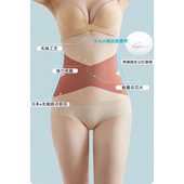 夏季 无痕塑身腰封 冰丝不卷边交叉收腹腰带塑形收胃肚子护腰带大码