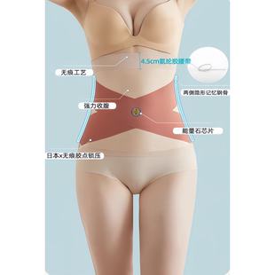 夏季冰丝不卷边交叉收腹腰带塑形收胃肚子护腰带大码无痕塑身腰封