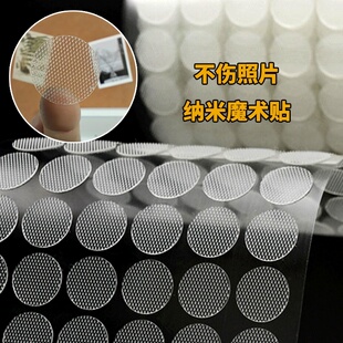 魔术贴毛毡板圆点背胶固定贴防水免钉贴挂钩免打孔相框照片墙图钉