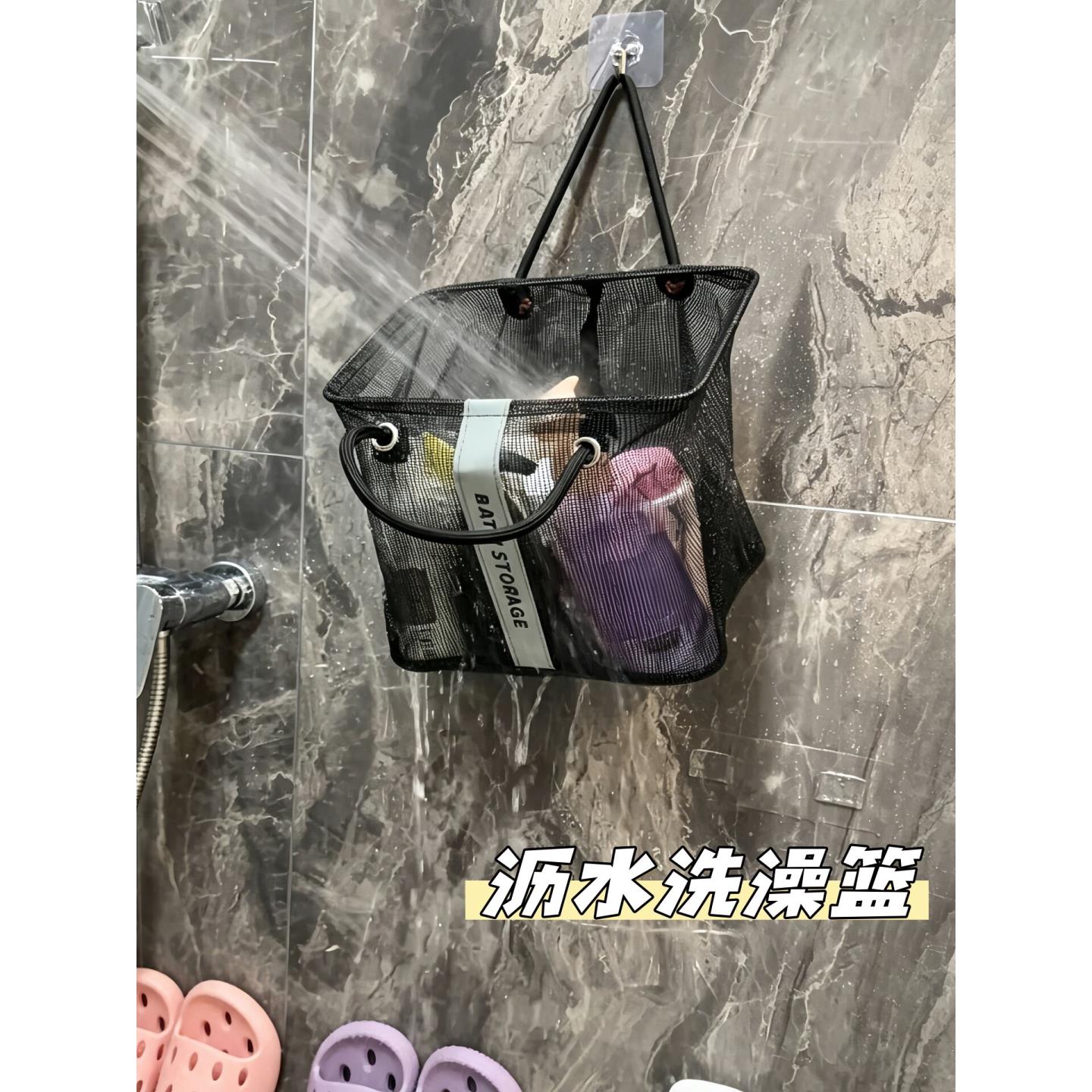 洗澡篮学生宿舍用防水大容量可折叠手提洗澡篮便携网眼沥水洗浴包