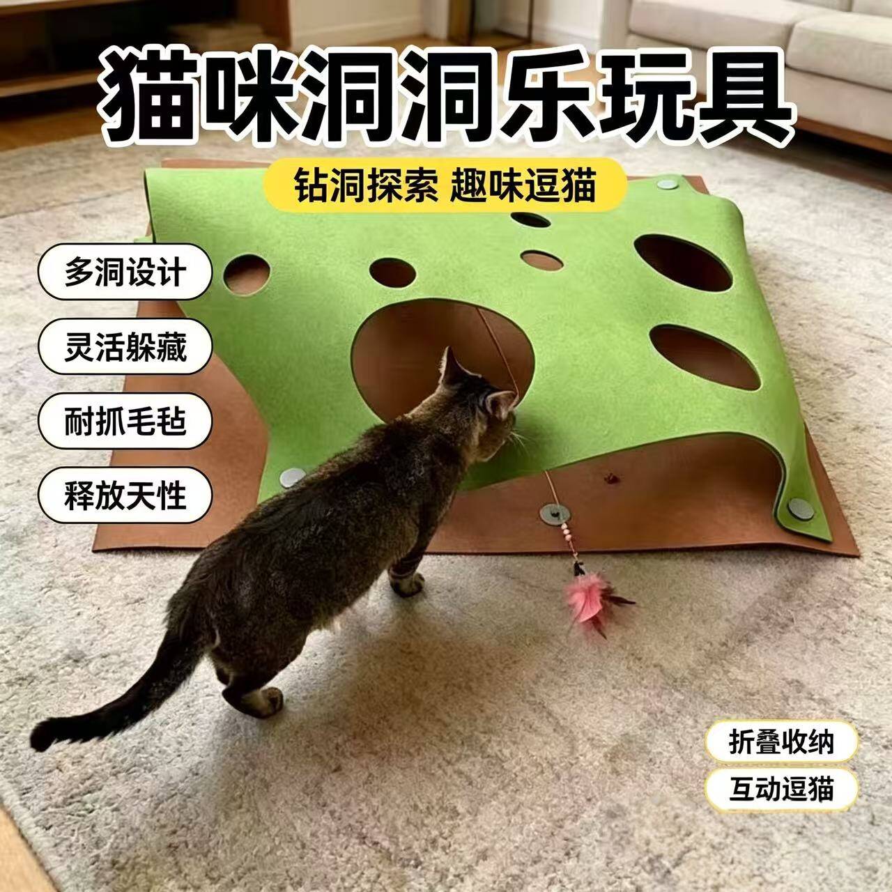 猫咪游戏毯玩具加厚毛毡猫窝隧道猫抓板宠物躲避四季通用丰容钻洞