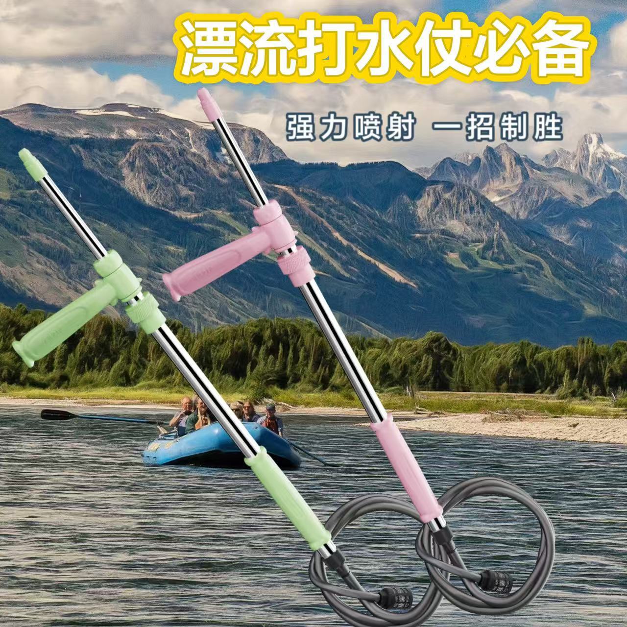 儿童玩具抽拉式水枪便携式 漂流专用不锈钢高压水枪成人玩水神奇